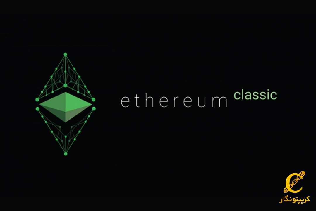 سیگنال رایگان ارز دیجیتال ETC