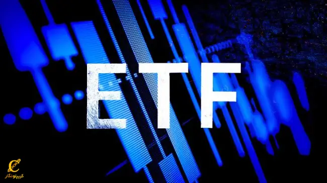 صندوق قابل معامله چیست؟ درباره ETF در ارزهای دیجیتال بیش‌تر بدانیم
