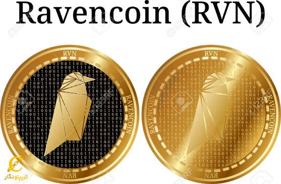 خرید ارز ریون_ کوین (Ravencoin) به چه صورتی می باشد؟