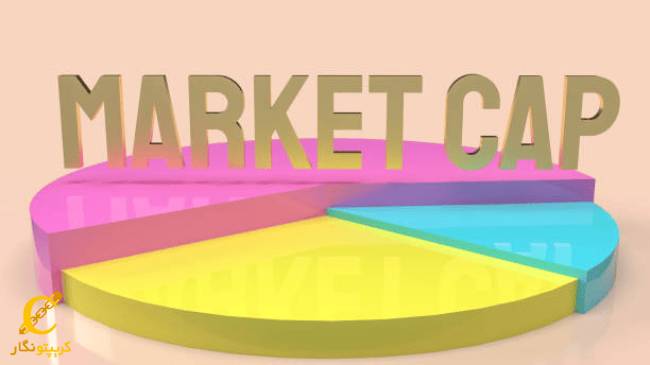 در مارکت کپ کوچک سرمایه گذاری کنیم یا در مارکت کپ بزرگ؛ کدام بهتر است؟