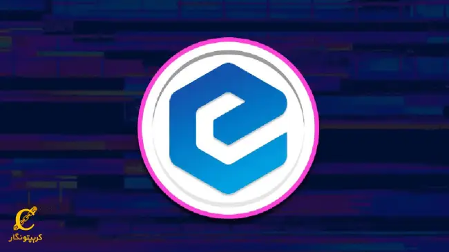 کدام صرافی از ارز دیجیتال XEC پشتیبانی می_کند؟