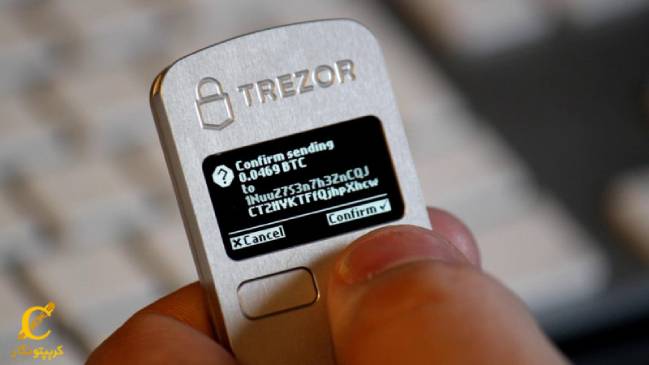 کیف پول سخت افزاری Trezor