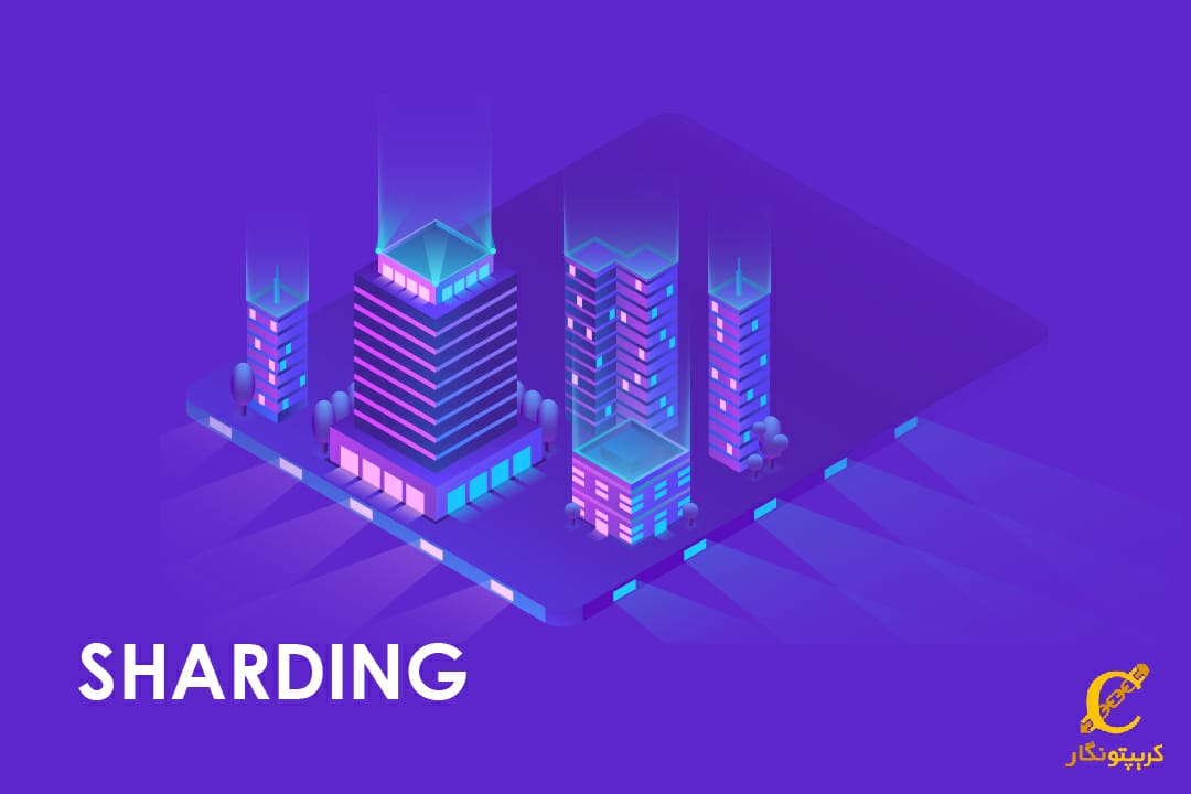 نیر پروتکل چیست؟ بررسی و تحلیل نیر پروتکل و نحوه خرید و فروش پروتکل نیر (NEAR) چیست؟