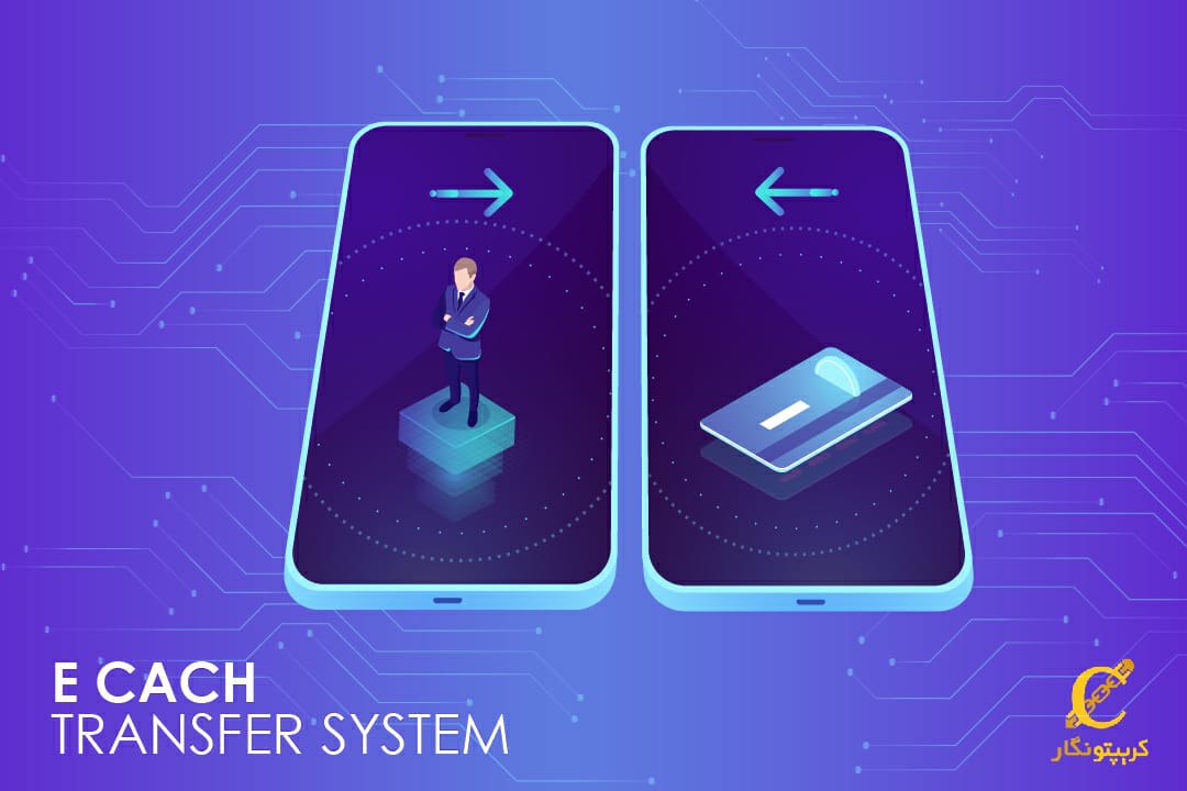 ارز دیجیتال ای کش چیست؟ (پیش بینی قیمت توکن XEC)