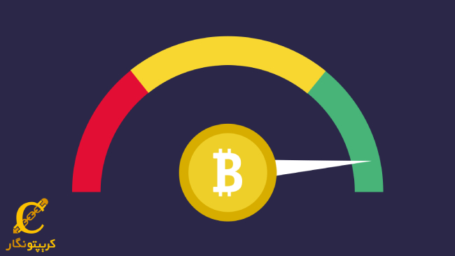 تحلیل ارز دیجیتال