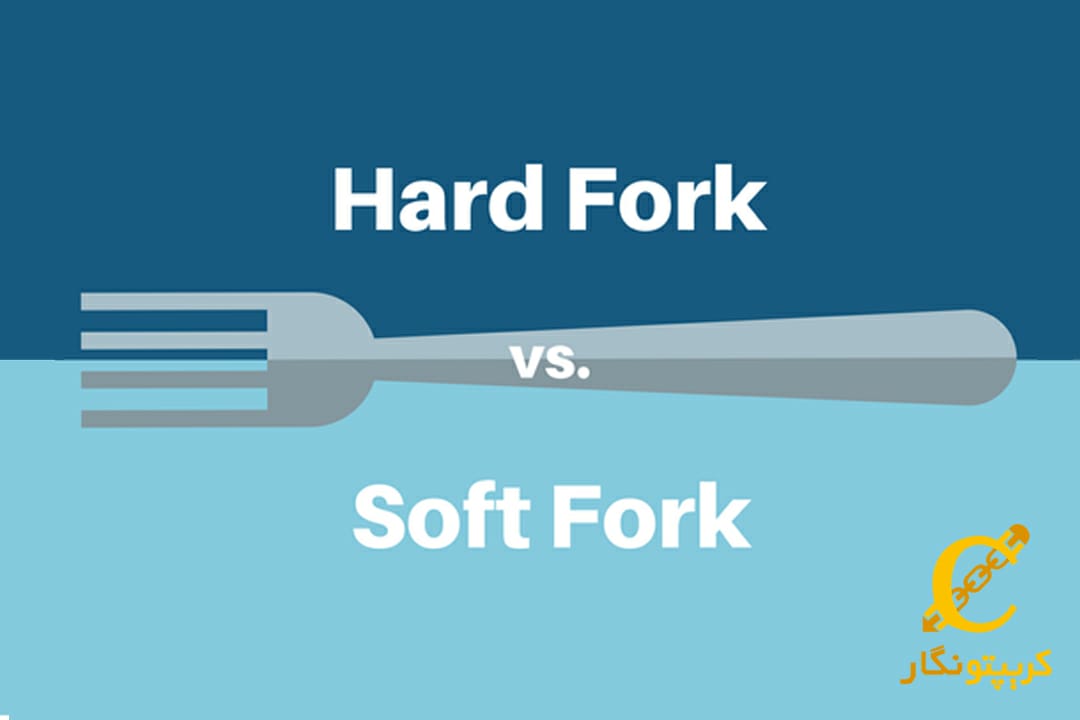 فورک چیست؟ تعریف اصطلاحات فورک