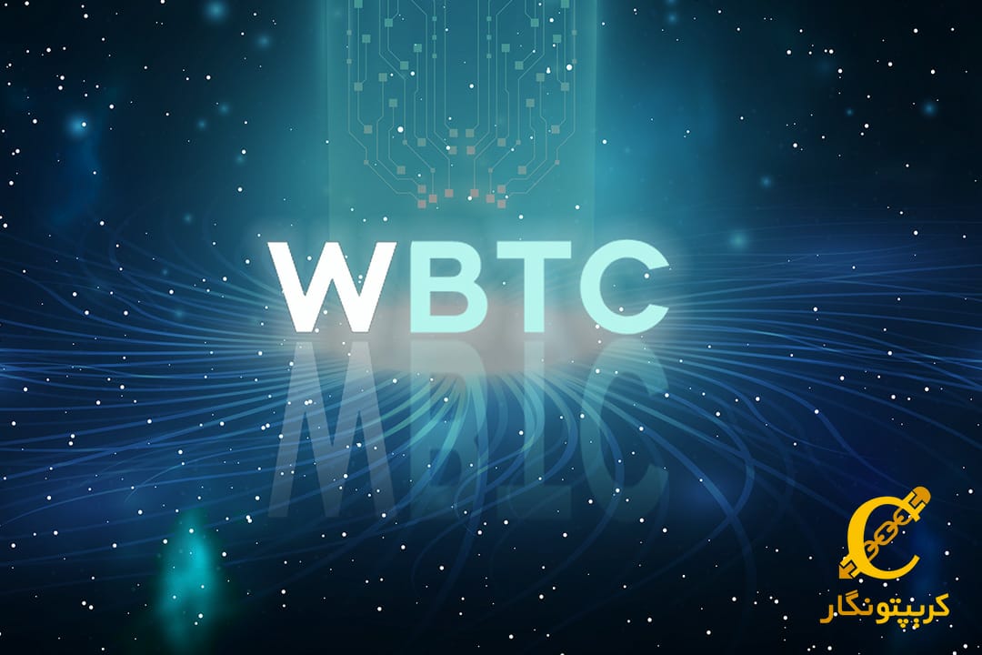 ارز دیجیتال رپد بیت کوین _ معرفی WBTC