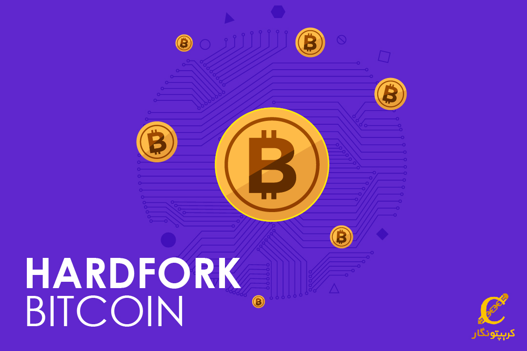 تاریخچه هاردفورک بیت کوین از ابتدا تا به امروز در یک نگاه