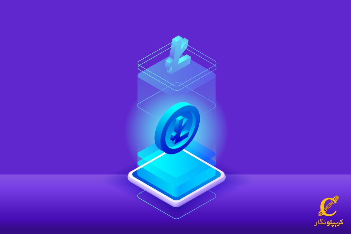 ارز دیجیتال لایت کوین چیست و چگونه کار می‌کند؟