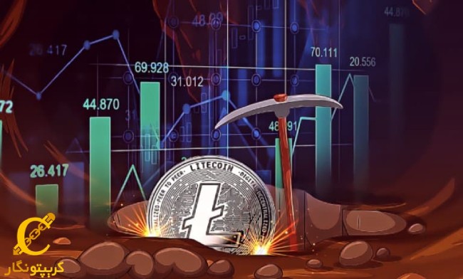 استخراج لایت کوین