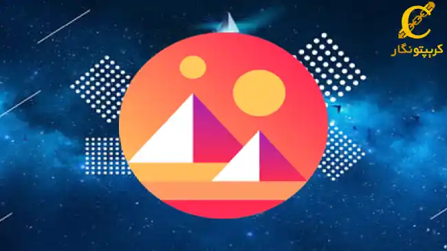 دسنترالند (Decentraland) در متاورس و نحوه‌ی خرید و فروش زمین مجازی در متاورس و روش‌های کسب درآمد