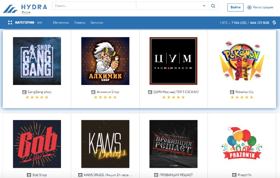 توقیف 25 میلیون دلار بیت‌کوین از یه بازار اینترنتی مواد مخدر