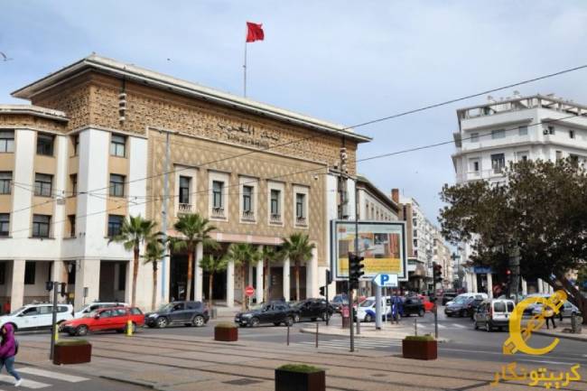 معرفی لایحه تنظیم بیت‌کوین و کریپتو توسط بانک مرکزی مراکش