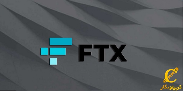 خرید Bitvo توسط صرافی FTX