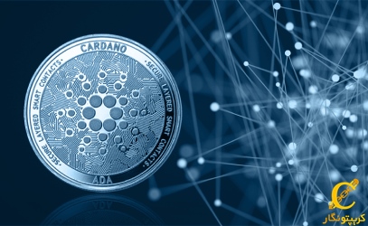 خطر سقوط 60 درصدی قیمت ADA