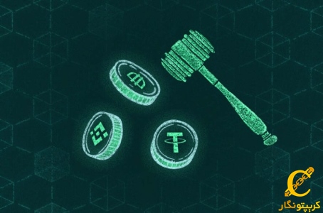 دستورالعمل کلیدی برای مدیریت استیبل‌کوین‌ها