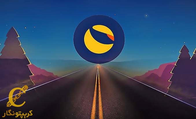 افزایش قیمت‌های LUNC و USTC با وجود کاهش علاقه به آن