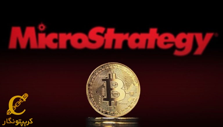 بر سر دو راهی قرار گرفتن میکرواستراتژی با کاهش قیمت بیت‌کوین