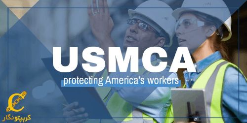 ثبت شکایت کارگران مکزیکی USMCA علیه تولید VU