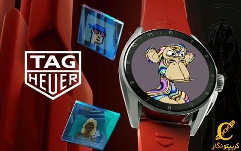 ساخت ساعت هوشمند مجهز به NFT توسط TAG Heuer