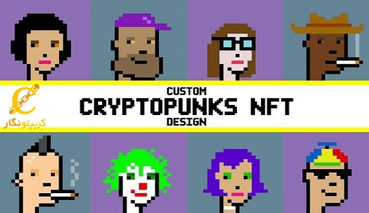 فروش CryptoPunk NFT اهدایی به قیمت 100 هزار دلار توسط اوکراین