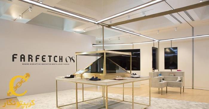 پرداخت با ارز دیجیتال در پلتفرم Farfetch