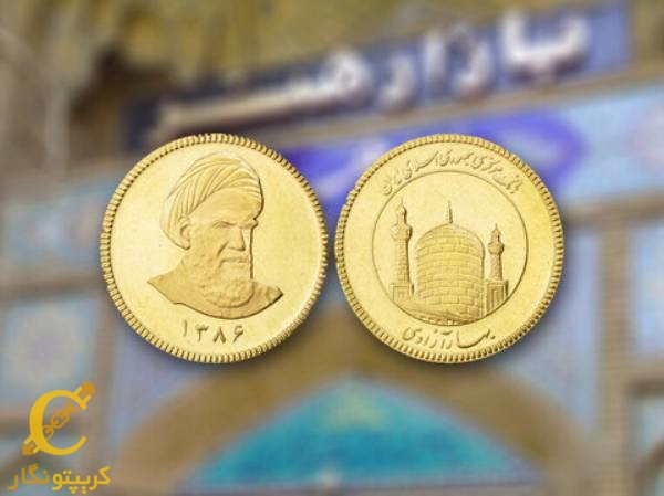 آخرین قیمت سکه ۸ مرداد ۱۴۰۱