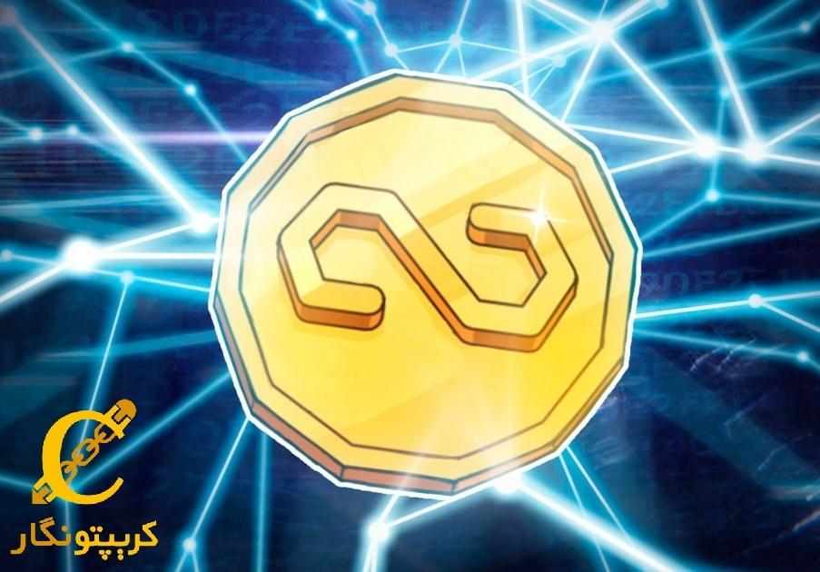 طراحی استیبل‌کوین الکتریکی!