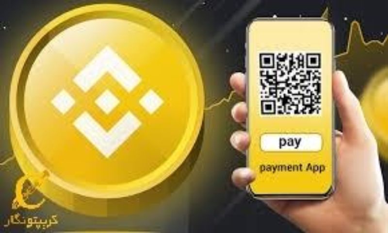 ادغام بایننس پی با خدمات Splyt