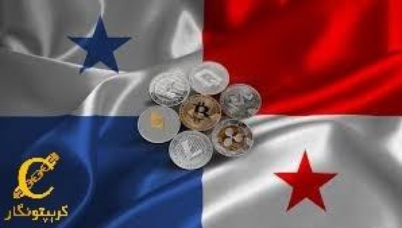 وتوی لایحه کریپتو توسط رئیس جمهور پاناما