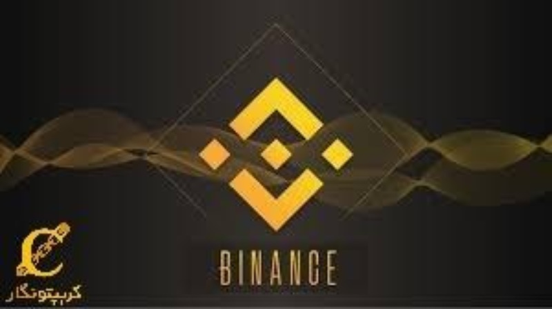 کارمزد معاملات بیت‌کوین در بایننس آمریکا به صفر رسید!  