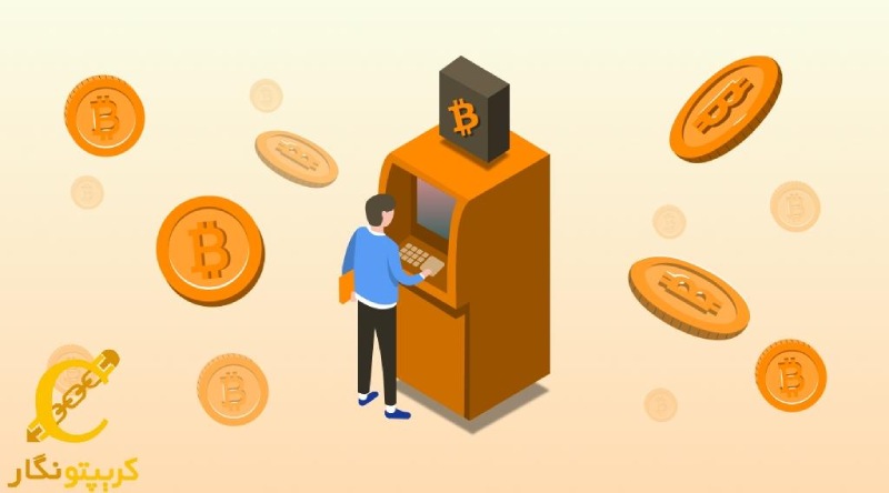 توسعه خودپردازهای رمزنگاری در آمریکا