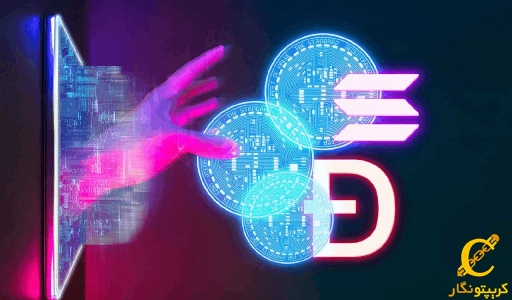 سقوط سولانا و دوج‌کوین