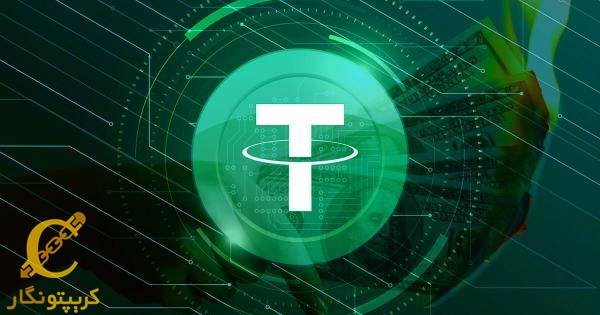 حمله دیداس در وب‌سایت تتر