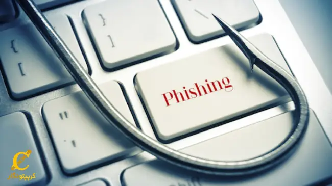  فیشینگ چیست؟ معرفی انواع Phishing روش های جلوگیری از فیشینگ