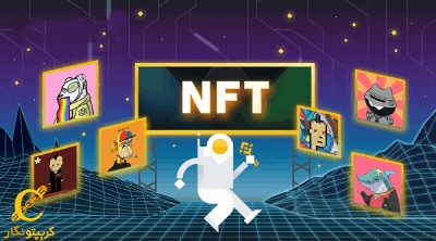 همکاری Caduceus با لرد بوتام برای راه‌اندازی یک مجموعه NFT