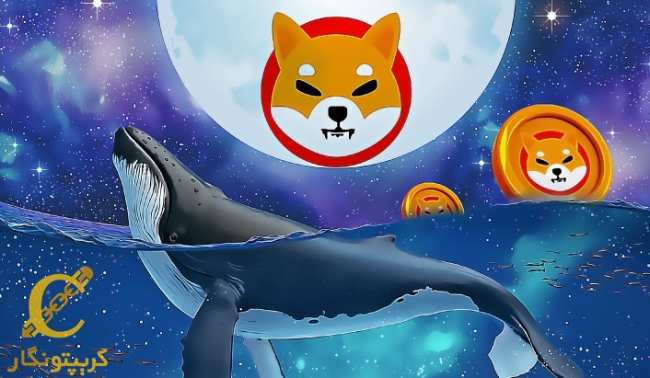 خرید Shiba Inu به ارزش 3 میلیون دلار توسط یک نهنگ اتریوم