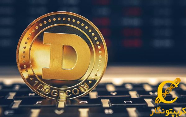 نسخه جدید Dogecoin core منتشر شد