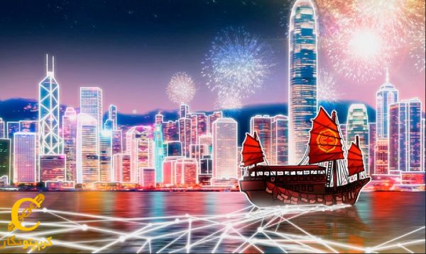 هنگ کنگ به عنوان آماده‌ترین کشور در زمینه کریپتو در سال ۲۰۲۲ قرار گرفت