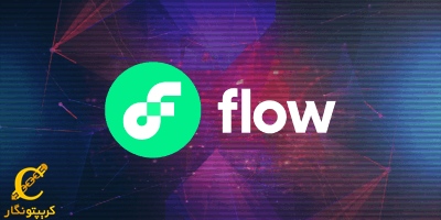 فروش NFT Flow با سقوط بیش از 50 میلیون دلار