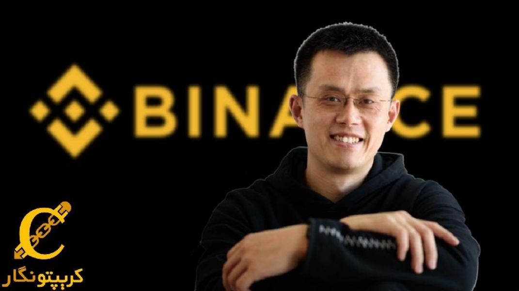 کمک بایننس به 50 شرکت ارز دیجیتال!