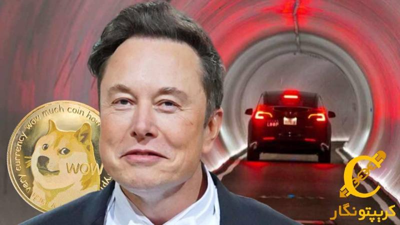 پرداخت Dogecoin برای حمل و نقل فوق‌ سریع لاس وگاس