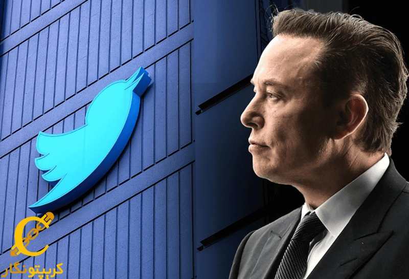 ایلان ماسک قرارداد خرید توییتر را فسخ کرد!