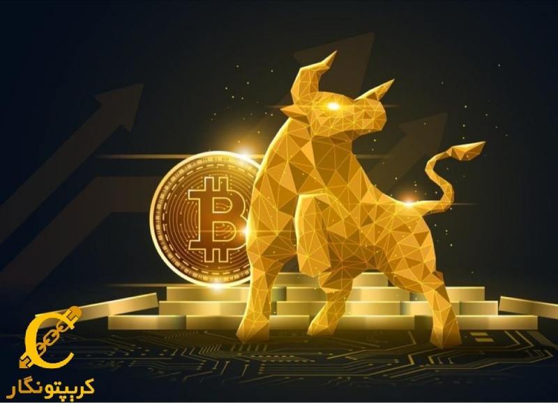 خوش‌بینی به بازگشت بیت‌کوین!
