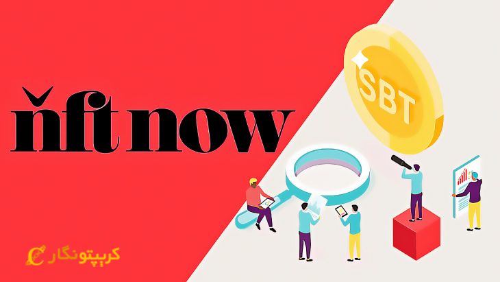 در هفته گذشته در فضای کریپتو چه اتفاقی افتاده است؟