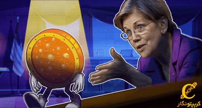 درخواست کمک 150000 دلاری سناتور نیویورک از مدیران کریپتو