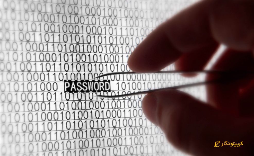 امنیت رمز ارز