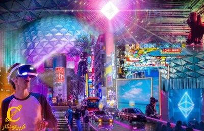 نقش Metaverse در موفقیت طولانی مدت NFT