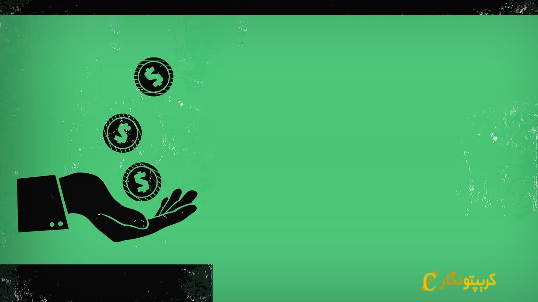 استیکینگ ارز دیجیتال