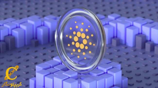 تمرکززدایی لایه شبکه کاردانو با هارد فورک Vasil